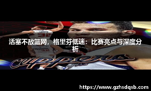 BoB半岛·体育中国官方网站